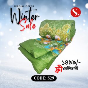 প্রিমিয়াম কম্ফোর্টার