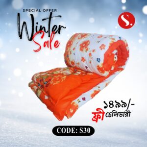 প্রিমিয়াম কম্ফোর্টার