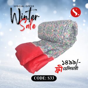 প্রিমিয়াম কম্ফোর্টার